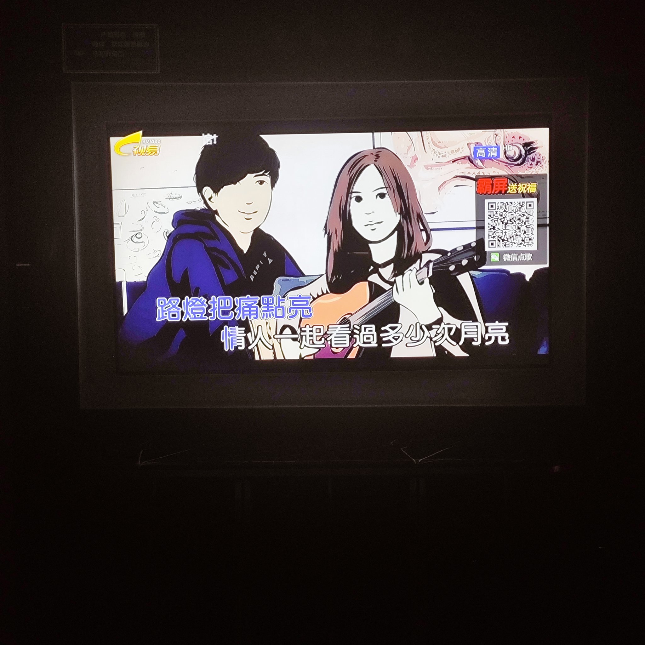 阳泉ktv订房攻略商务ktv玩法指南-平定县ktv订房